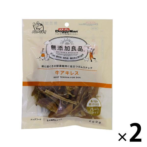無添加優質牛肉阿基里斯200g 2袋【享受食材的美味】狗糧狗零食