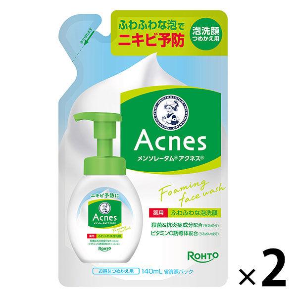 曼秀雷敦 Acnes 藥用蓬鬆潔面乳補充裝 140mL x 2
