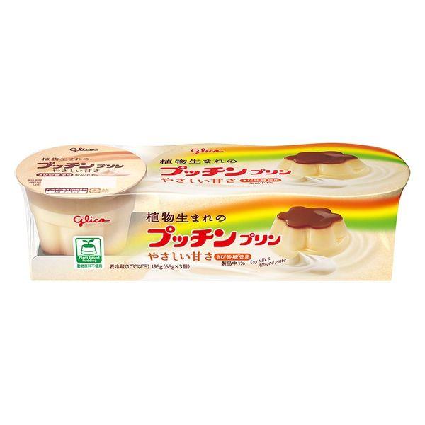 江崎格力高 [冷藏] 江崎格力高植物性 Pucchin 布丁 65g x 3P x 7 件 4971666511611 1 套（7 件）（直送）