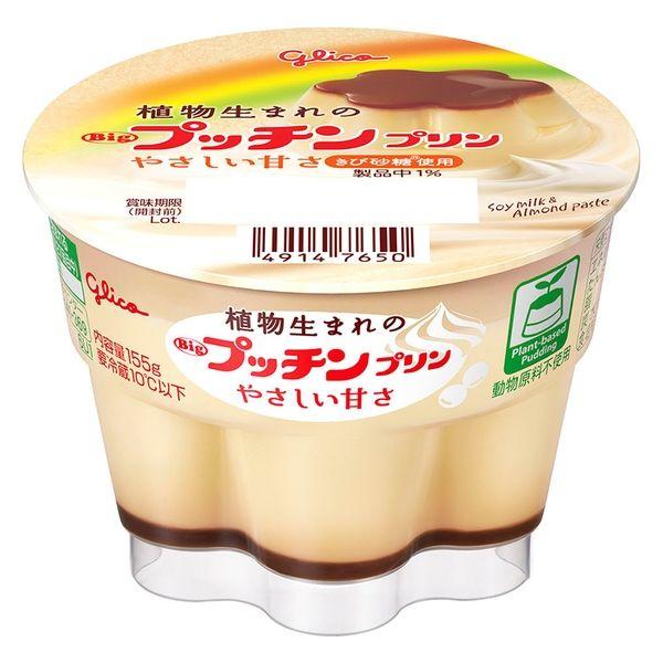 高江崎格力 [冷藏] 江崎格力高植物性大 Pucchin 布丁 155g x 10 件 49147650 1 套（10 件）（直送）