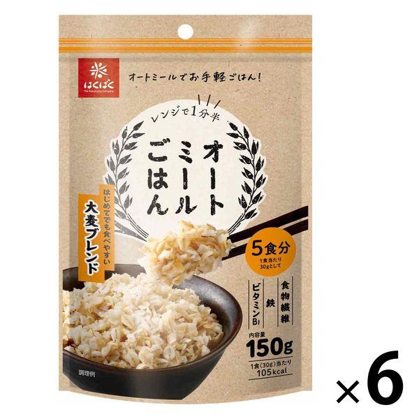 燕麥片 大麥混合 150g 1 套 (1 片 x 6) Hakubaku