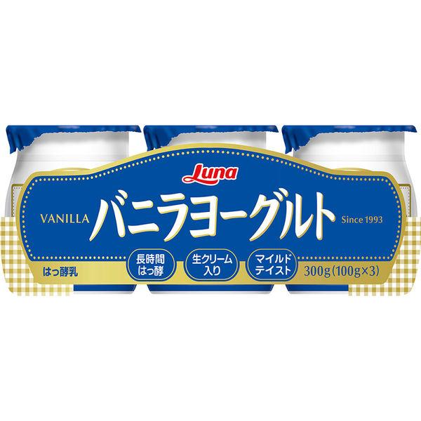 日本 Luna 【冷藏】香草優格 3P 300g x 10 顆 4971777022365 1 套（10 顆）（直送）