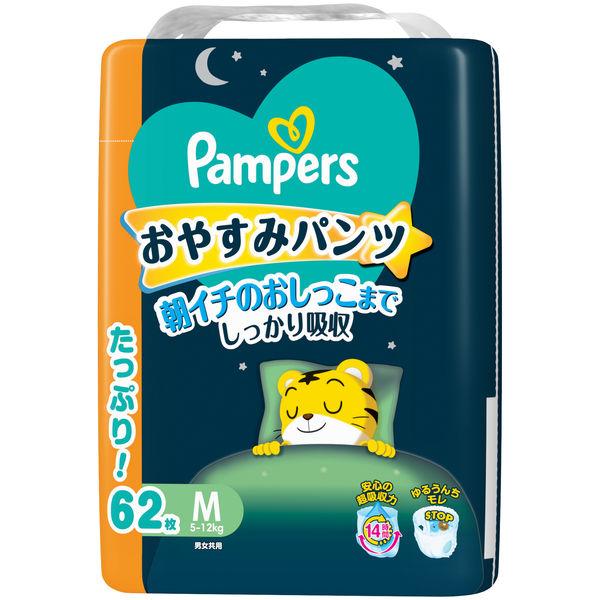 【續訂】幫寶適紙尿褲M碼（5-12公斤）1包（62片）夜間睡眠男女通用1片