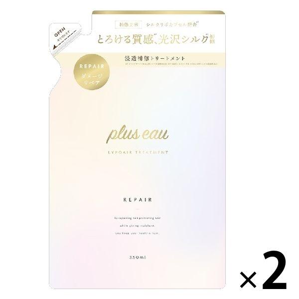 Plus-O Repore Treatment 補充裝 350ml 2 件 Tada