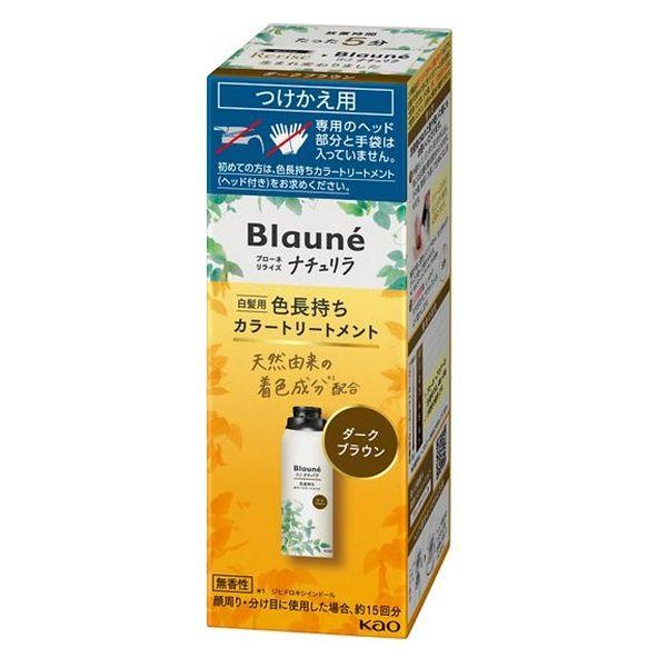 Brone Naturilla 持久色彩護理深棕色替代品 155g 花王