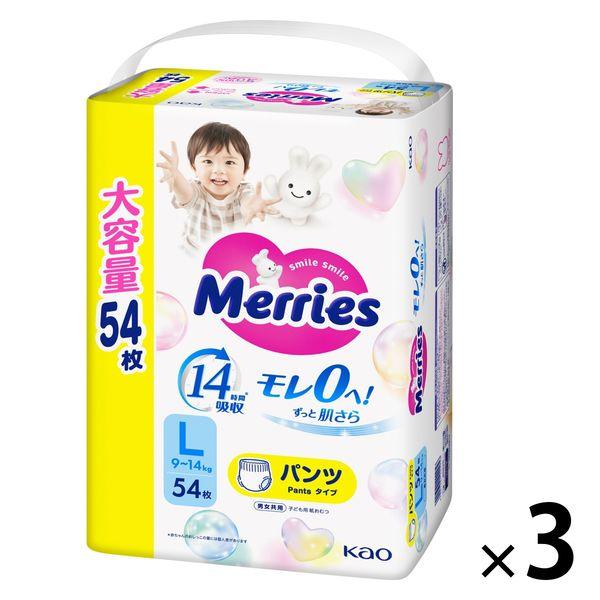 (促銷) 瑪麗的尿布褲 L Size (9-14kg) 1 套 (1 包 (54 件) x 3) Air Through 男女通用 花王