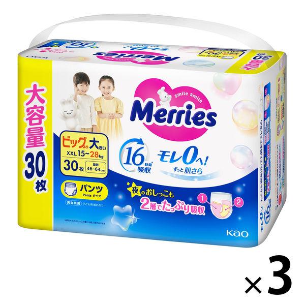 瑪莉的尿布褲大號（15-28公斤）1組（1包（30件）x 3） 透氣 男女通用 花王