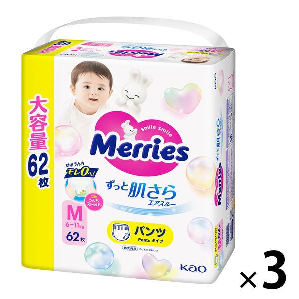 (促銷) 瑪麗的尿布褲 M Size (6-11kg) 1 套 (1 包 (62 件) x 3) Air Through 男女通用 花王