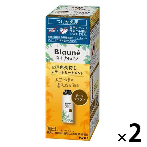 Brone Naturilla 持久色彩護理深棕色替換裝 2 件 155 克