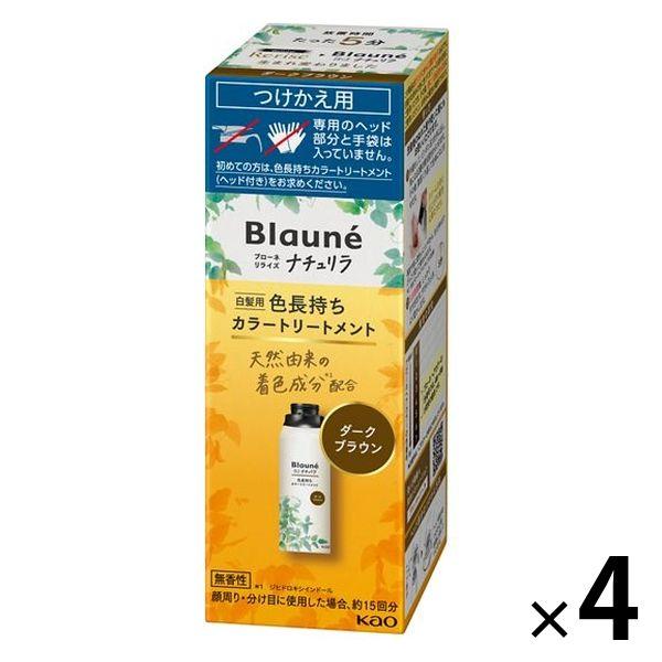 Brone Naturilla 持久色彩護理深棕色替換裝 4 件 155 克