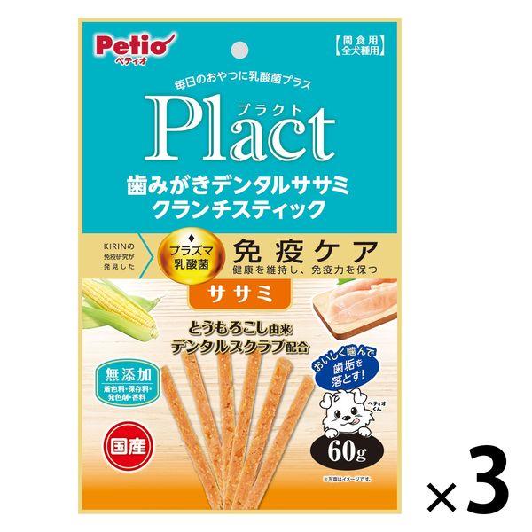 Petio Practo 刷牙牙片脆棒片無添加國內生產 60 克 1 套（1 袋 x 3）狗零食