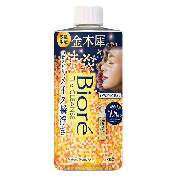 限量版 Biore 碧柔卸妝油桂花香補充裝 280ml 花王