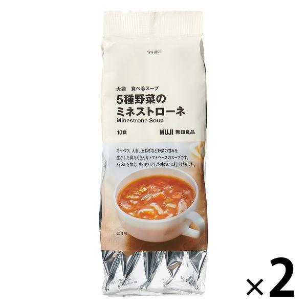 MUJI 大袋食用湯 5 種蔬菜通心粉湯 1 套（1 袋（10 份）x 2）良品計畫