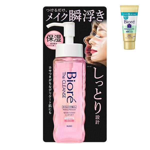Biore 碧柔卸妝油保濕卸妝液 190ml 花王附贈