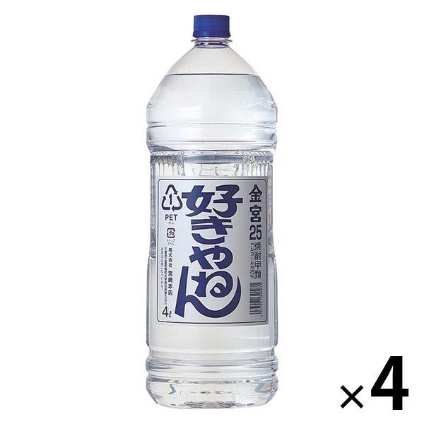 宮崎總店 Kikkomiya 燒酒 我愛你 25 度 4L 1 套 (4 瓶) 燒酒 Kinmiya Kinmiya Kouri
