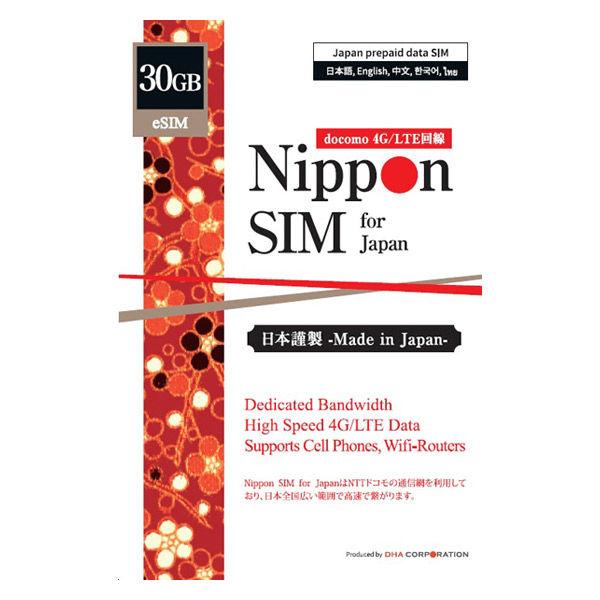 DHA Corporation [僅適用於 eSIM 裝置] Nippon SIM 日本 180 天 30GB DHA-SIM-164 1 件