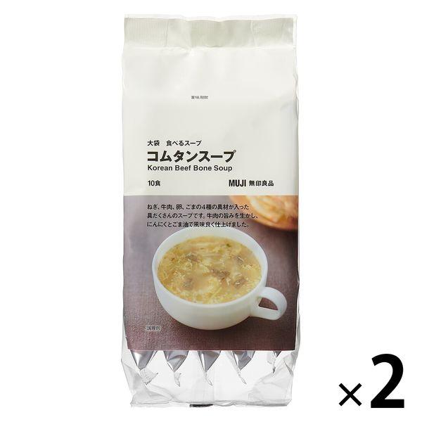 MUJI 大袋食用湯 Comtan 湯 10 份 1 套 (1 袋 (10 份) x 2) Ryohin Keikaku