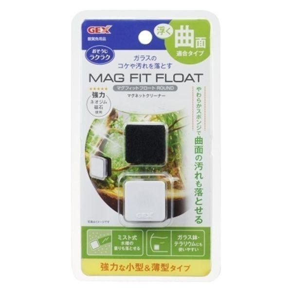 Magfit Float 圓形水族箱清潔劑 1 件 Gex 新品到貨
