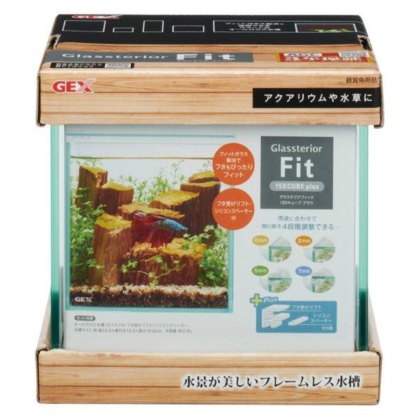 玻璃梗適合 150CUBE 加 1 件 Gex 水族館