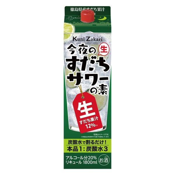 國森今晚的酸味混合裝 1.8L 1 瓶 中野清酒釀造利口酒分裝材料