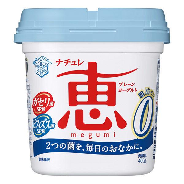 Megmilk Snow Brand [冷藏] Megmilk Snow Brand Nature Megumi Fat 0 400g x 5 件 49453904 1 套（5 件）（直送）