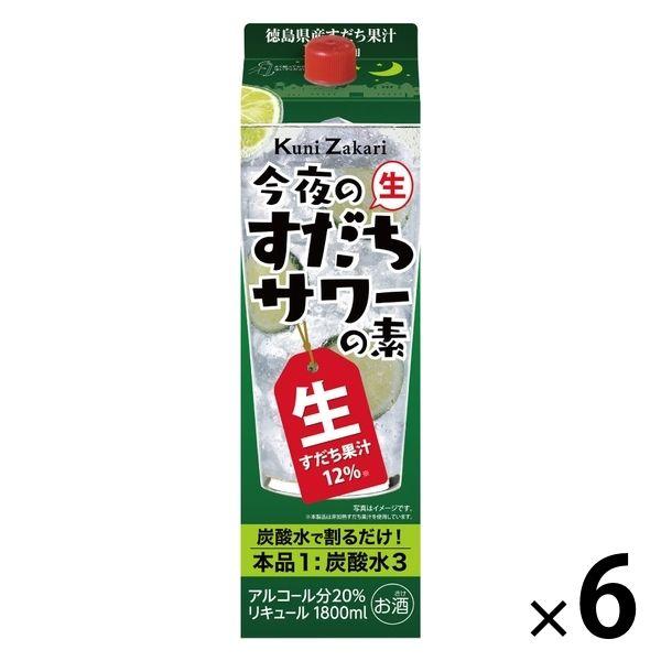 國森今晚的酸味混合包 1.8L 1 套（1 瓶 x 6） 中野清酒釀酒廠利口酒分裝材料
