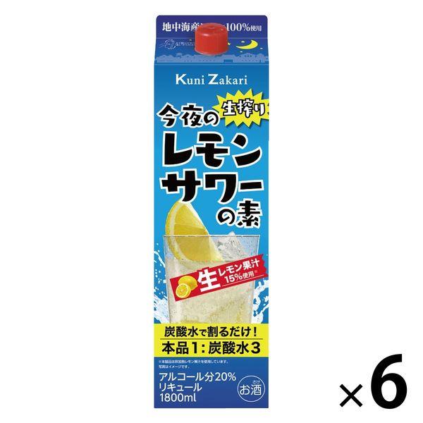 國森今夜鮮榨檸檬酸包 1.8L 1 套（1 瓶 x 6） 中野清酒廠利口酒分體材料