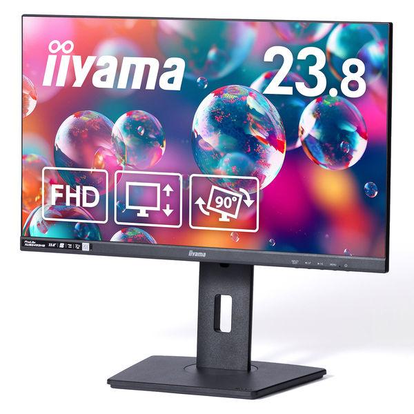 iiyama 23.8 吋液晶顯示器升降功能/螢幕旋轉功能 XUB2493HS-B5 Askul 原廠
