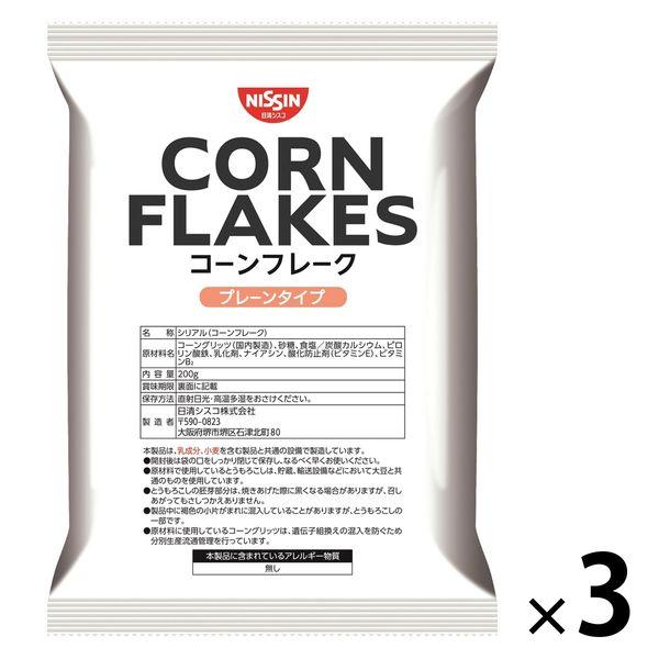商用玉米片 200 克 3 袋 Nissin Cisco 穀物