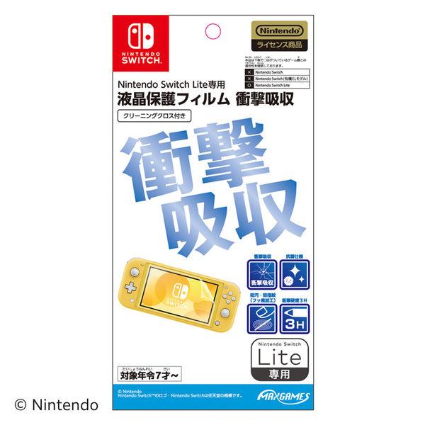 Max Games 任天堂 Switch Lite 液晶保護膜減震 HROG-06 1 件