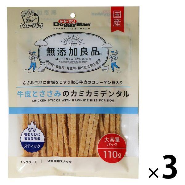 Doggyman無添加優質牛皮魚片上上齒科國產110g 3袋狗糧狗零食