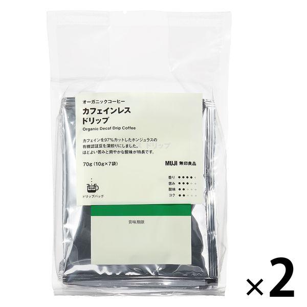 [滴漏咖啡] MUJI 有機咖啡無咖啡因滴漏 70g (10g x 7 袋) 1 套 (1 片 x 2)