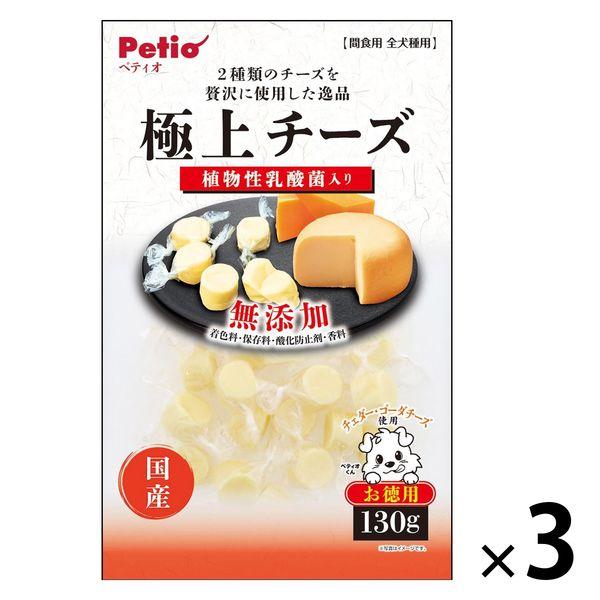 Petio Superb Cheese，含有乳酸菌，無添加劑，日本製造，130g，1 套（1 袋 x 3）狗零食