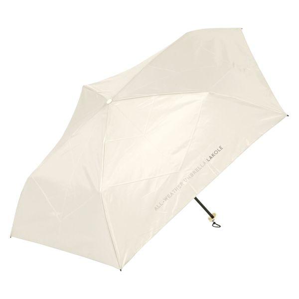 輕量防雨隔熱折疊傘 米色 LAKOLE