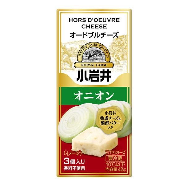小岩井乳製品 [冷藏] 小岩井開胃起司 [洋蔥] 42g x 5 件 49152708 1 套 (5 件) (直送)