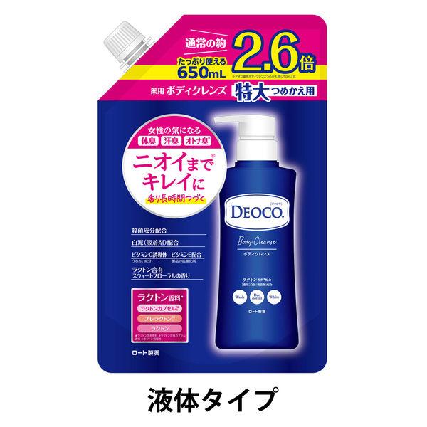 DEOCO 藥用身體清潔補充裝 大容量 650g 樂敦製藥 [液體型]