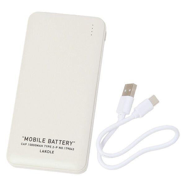 10000mAh 行動電池 象牙色 LAKOLE
