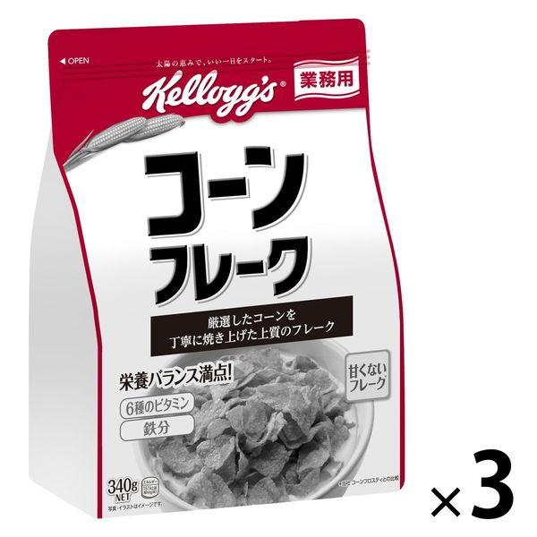 商用玉米片 340 克 3 袋 Nippon Kellogg 穀物
