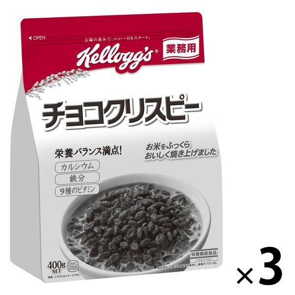 商用巧克力脆片 400g 3 袋 Nippon Kellogg 麥片