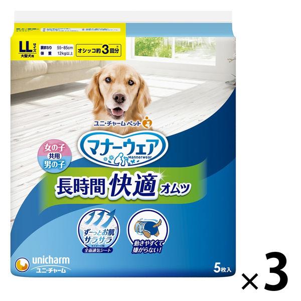 禮儀尿布（男女通用型，適合女孩和男孩）長時間使用，也適合老年犬，LL，適合大型犬，5 片，適合寵物，3 袋，Unicharm