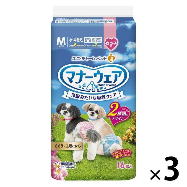 女孩禮儀服裝，M 碼，適合中小型犬，16 件，適合寵物，3 袋，Unicharm