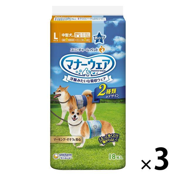 男孩禮儀服裝，L 碼，適合中型犬，18 件，適合寵物，3 袋，Unicharm
