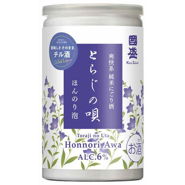 Japan Access [冷藏] Chill Sake 中野清酒 國森虎之歌 輕微泡沫罐 180ml x 5 瓶 4978526006997 1 套（5 瓶）（直送）