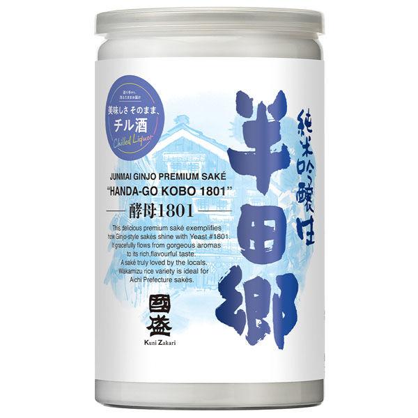 [冷藏] 冰鎮清酒 中野清酒 純米吟釀 Handago 1801 原罐 180ml x 30 瓶 4978526007000 1 套（30 瓶）（直送）