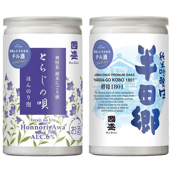 [冷藏] Chill Sake 中野清酒釀造 (Handago 1801 Toraji no Uta Slightly Awa) 2 種共 20 瓶 9999999999999 1 套 (2 種共 20 瓶) (直交品)