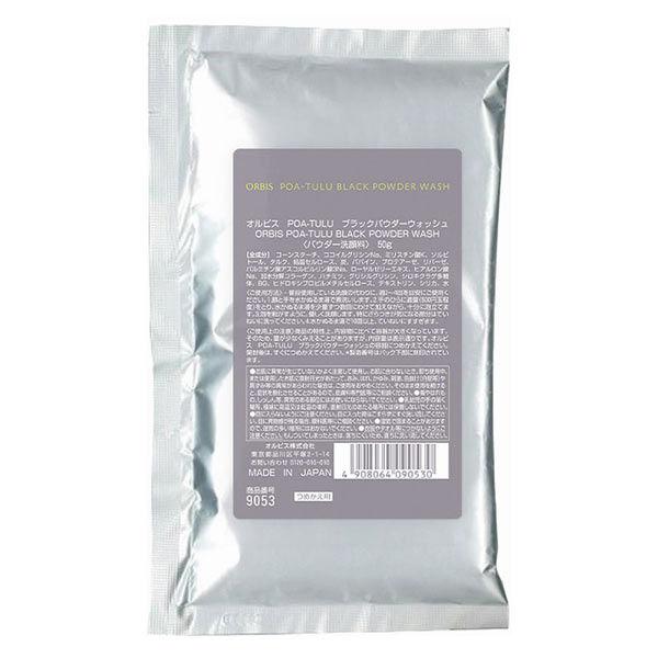 ORBIS POA-TULU 黑粉洗面乳替換裝 50g（酵素潔面乳）