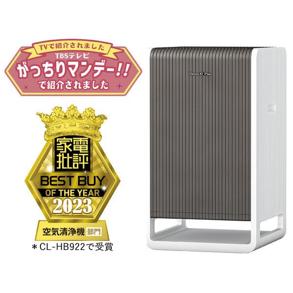 大日工業混合空氣清淨機 電動集塵器 + NEOH 濾網 相容於 38 榻榻米 [日本製造] CL-HB924(WT) 1 台