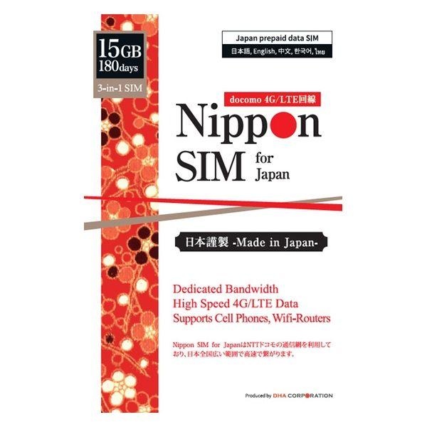 DHA Corporation Nippon SIM 日本標準版 DHA-SIM-132 1 件