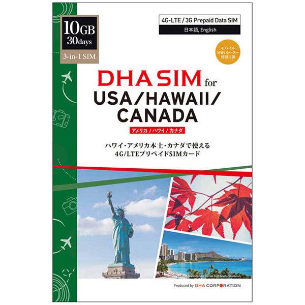 DHA Corporation 美國/夏威夷/加拿大 10GB 30 天預付數據 SIM 卡 DHA-SIM-179 1 張