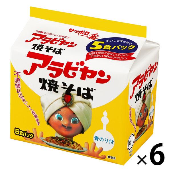 阿拉伯炒麵 5 餐包 1 套（1 片 x 6） Sanyo Foods